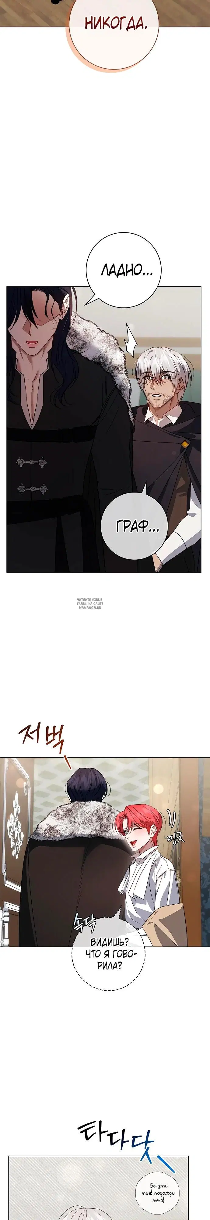 Page 26.000