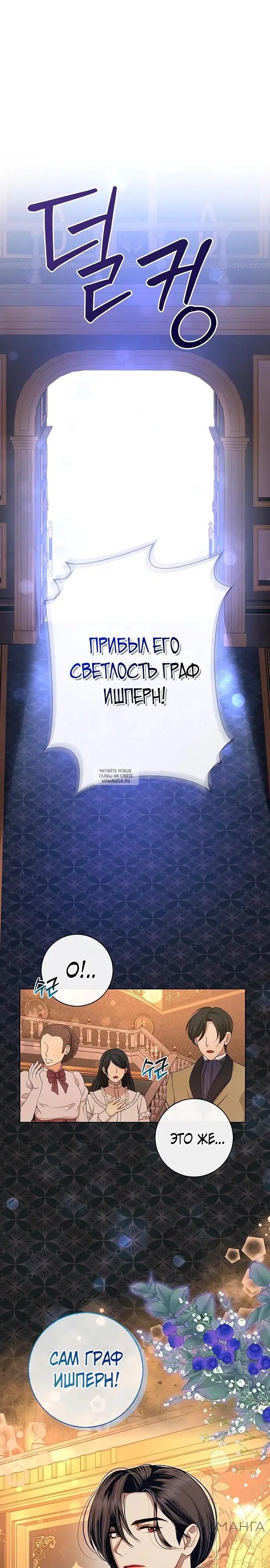 Page 26.000