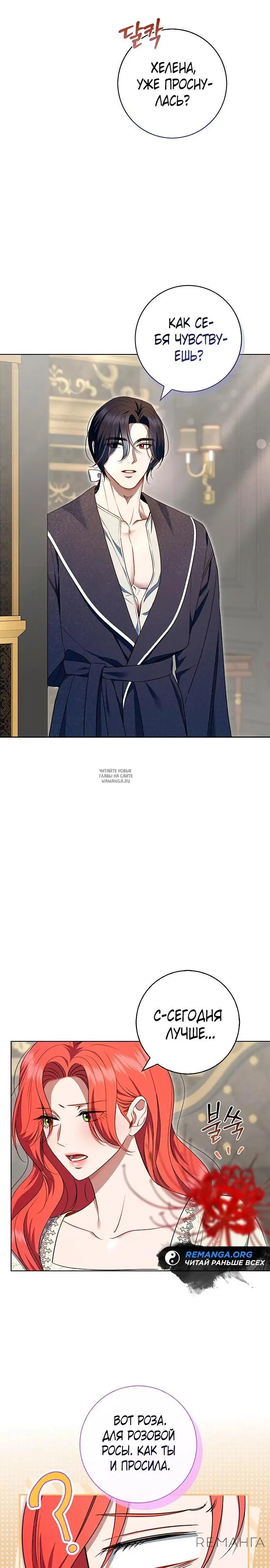 Page 26.000