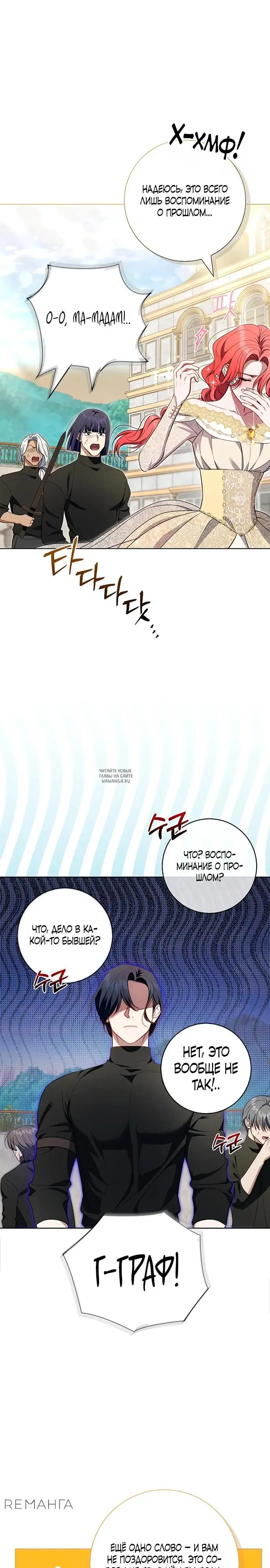 Page 26.000