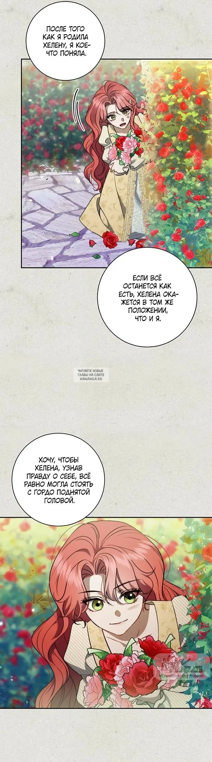 Page 27.000