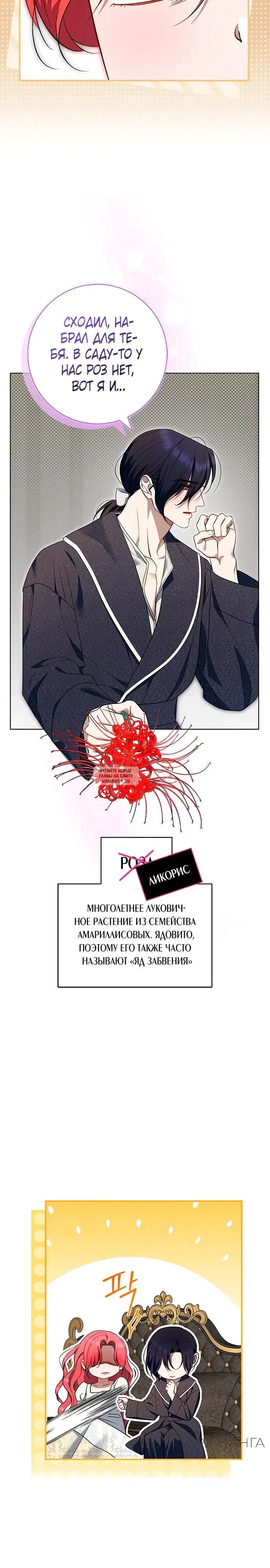 Page 27.000
