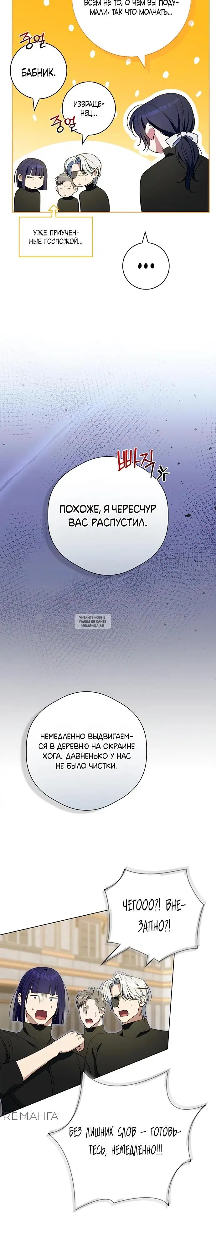 Page 27.000