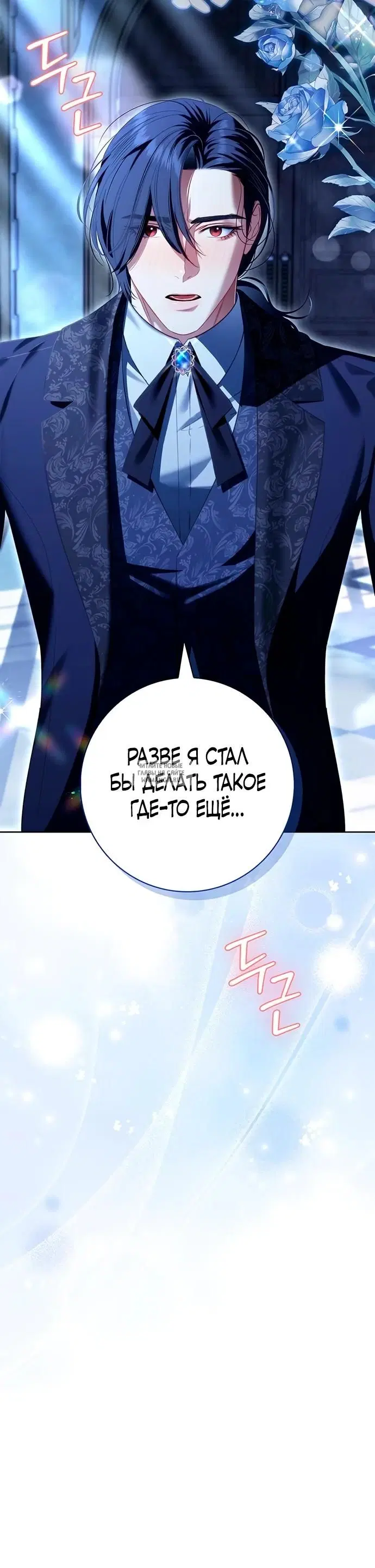 Page 27.000
