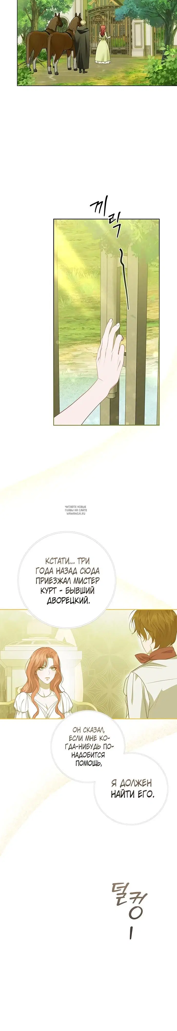 Page 28.000