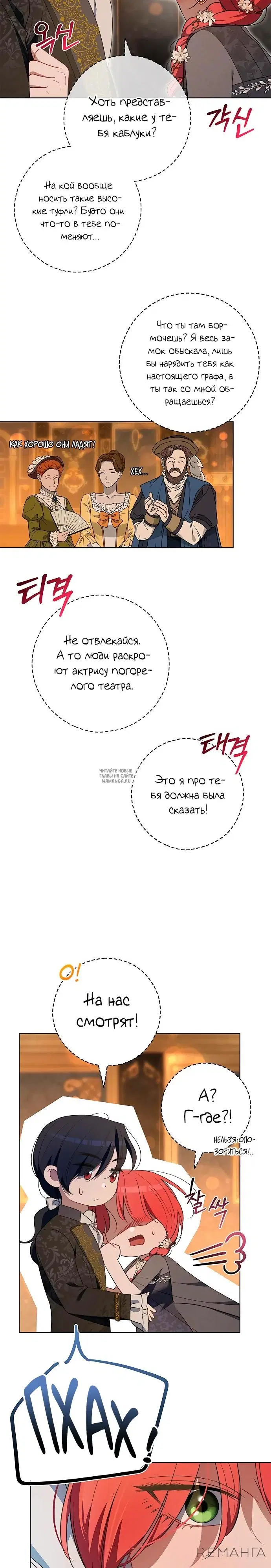 Page 28.000