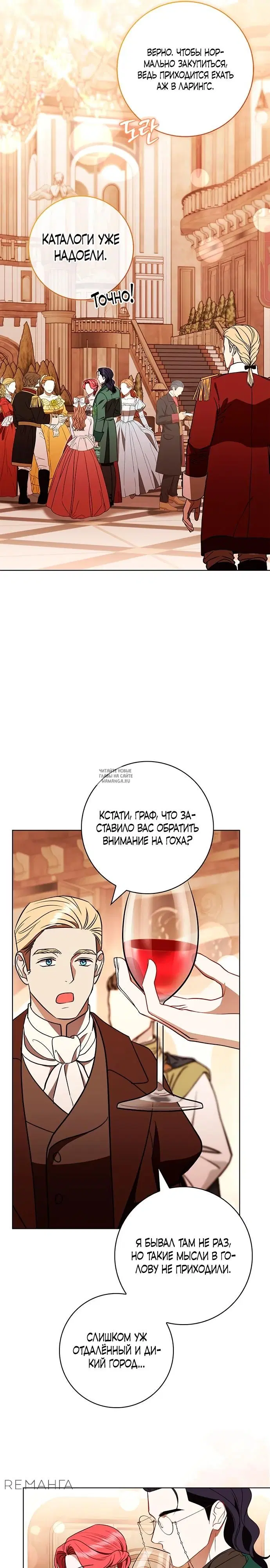 Page 28.000