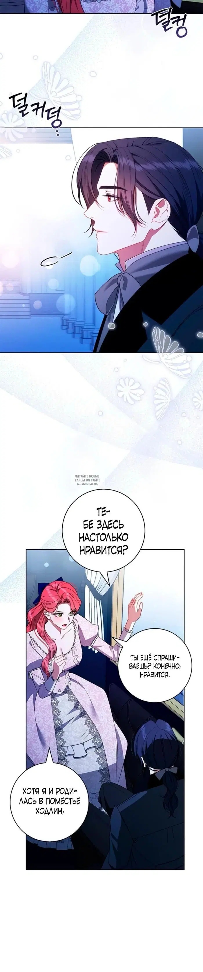 Page 28.000