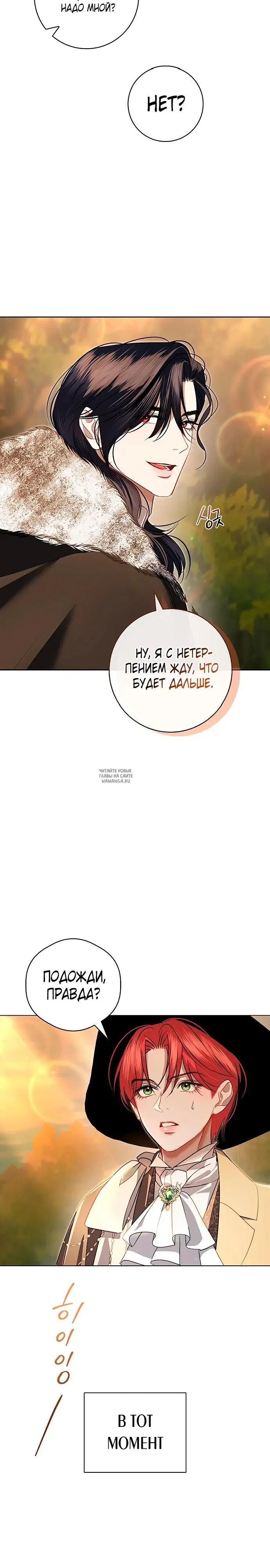 Page 29.000