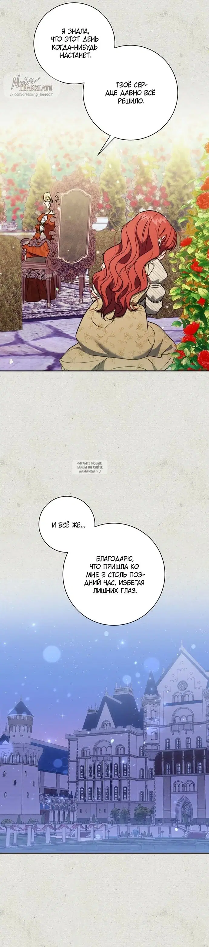 Page 29.000