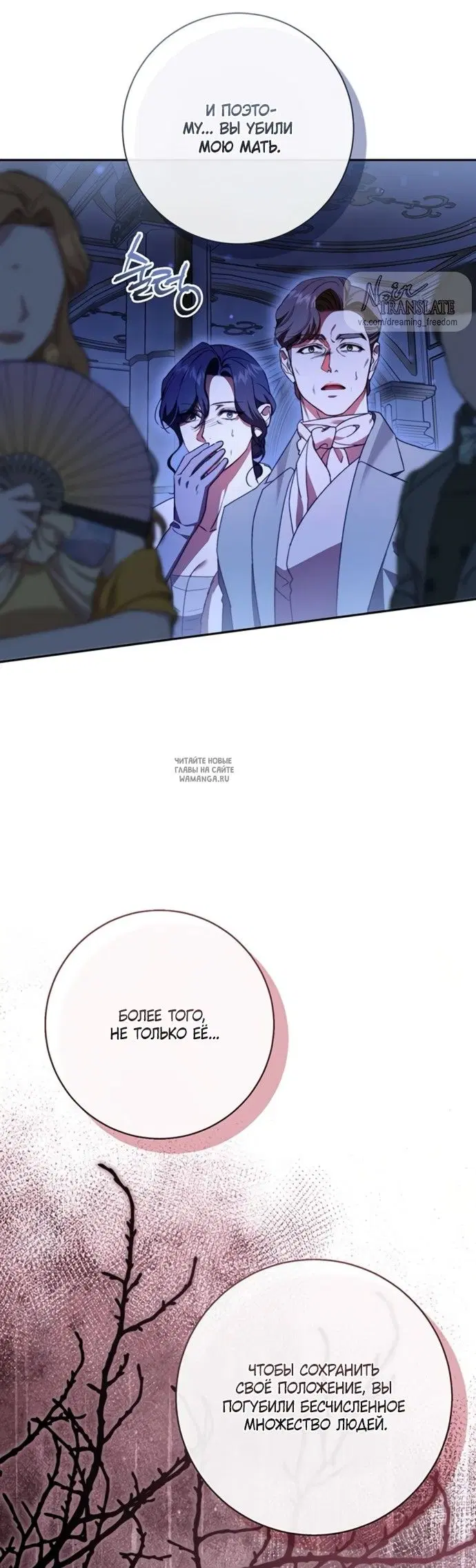 Page 29.000