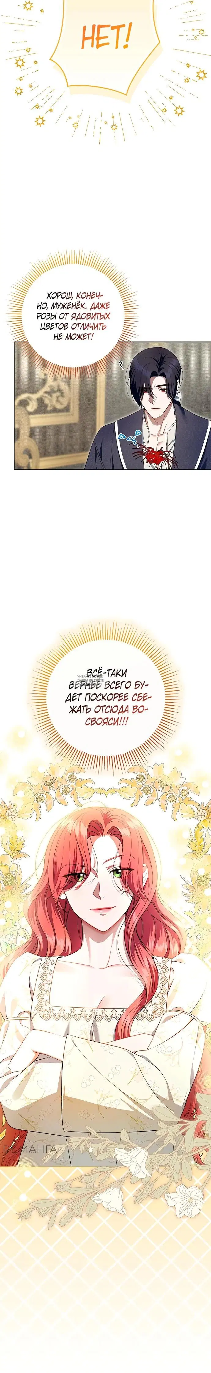 Page 29.000