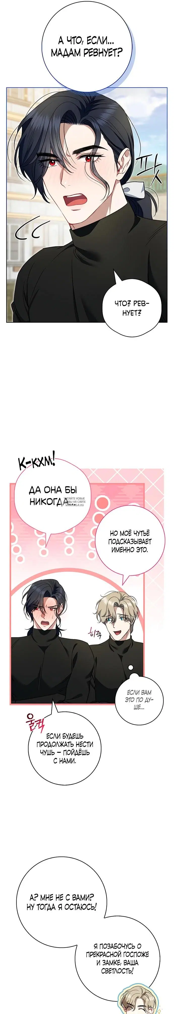 Page 29.000