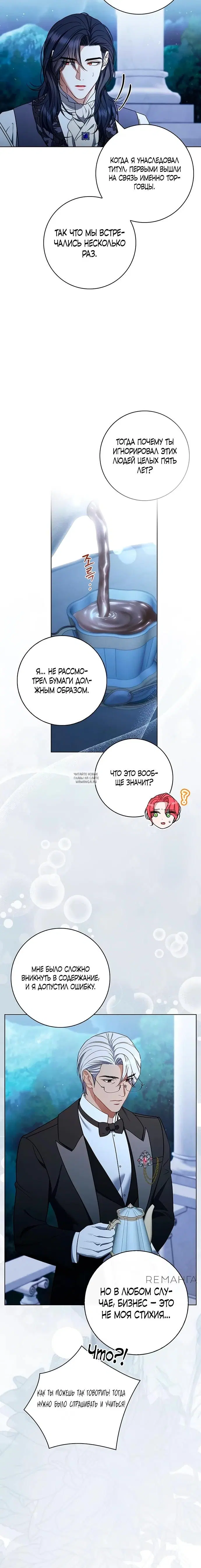Page 29.000