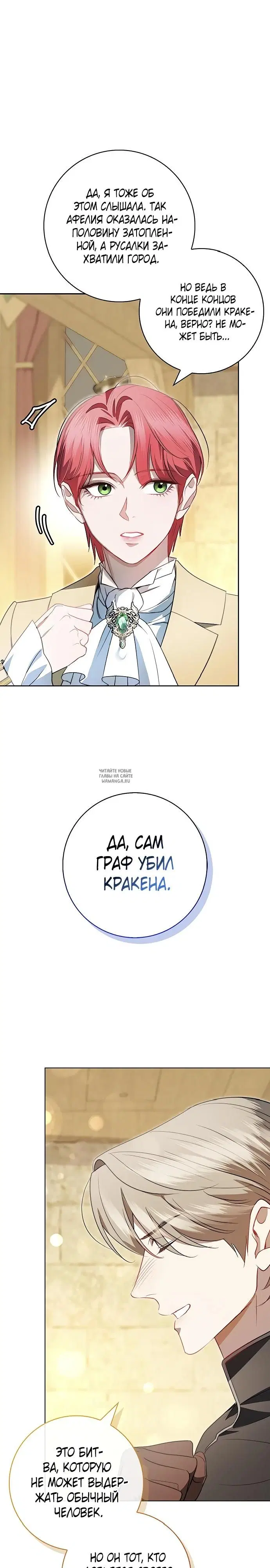 Page 20.000
