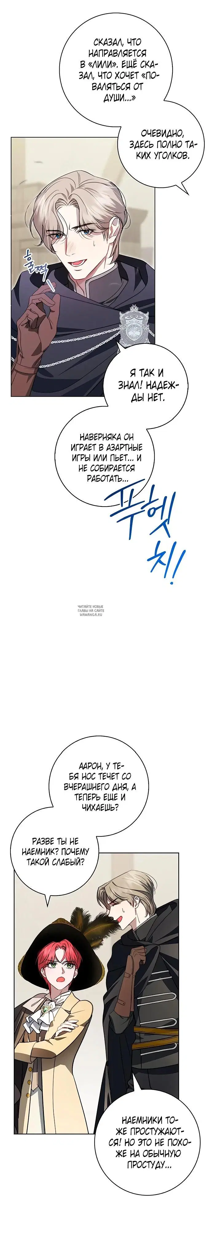 Page 20.000