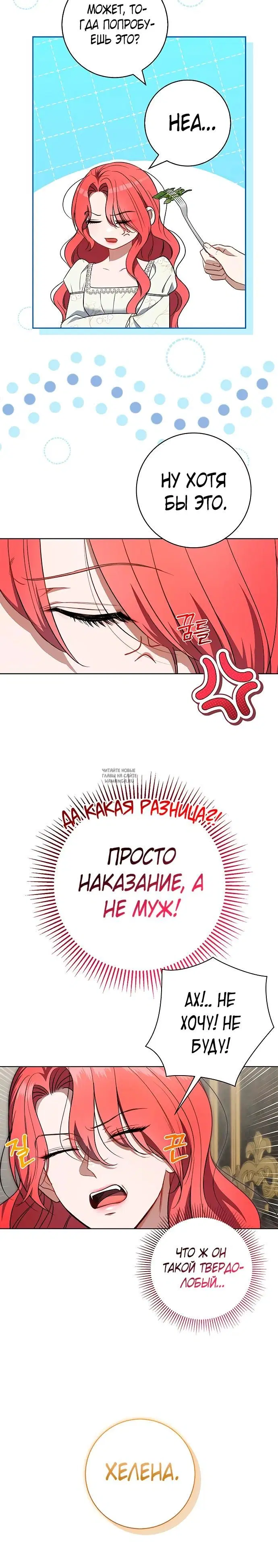 Page 20.000