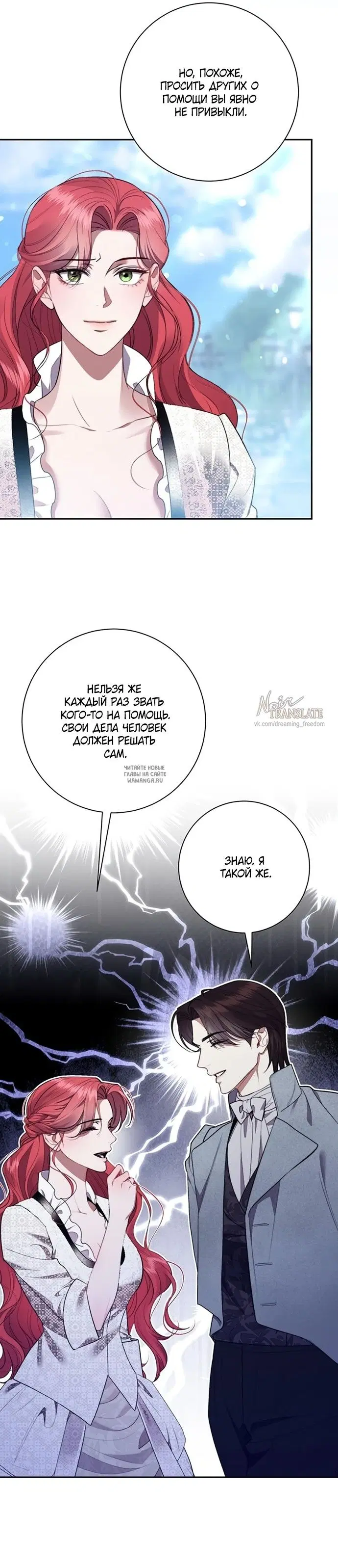 Page 20.000