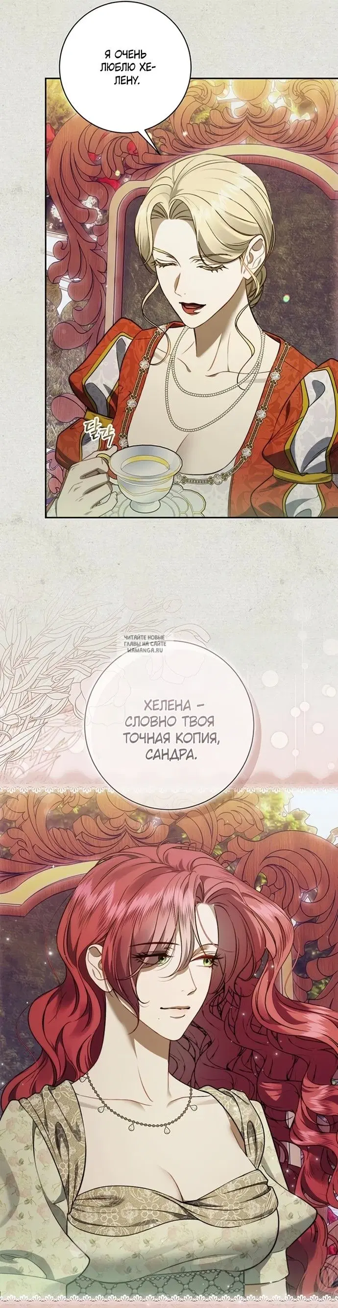 Page 20.000