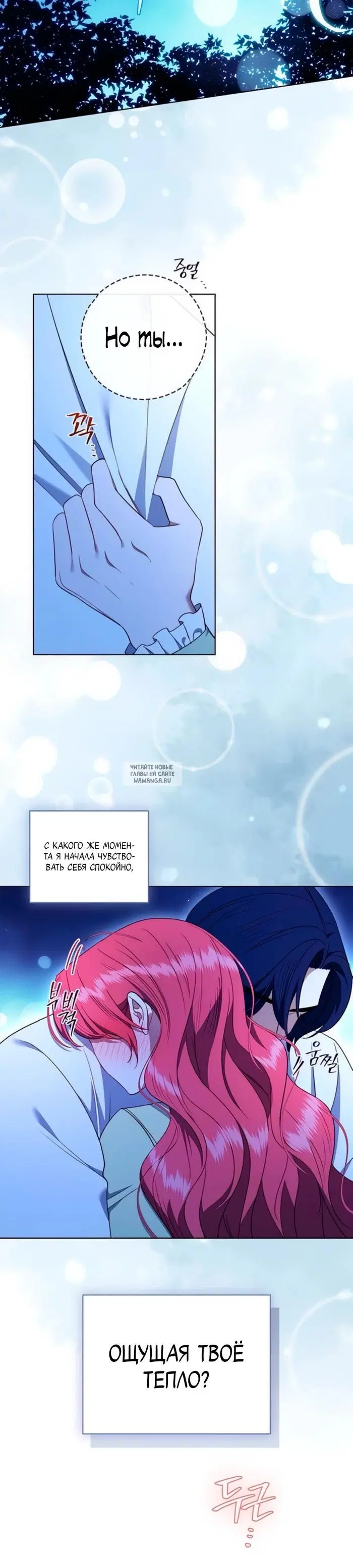 Page 20.000