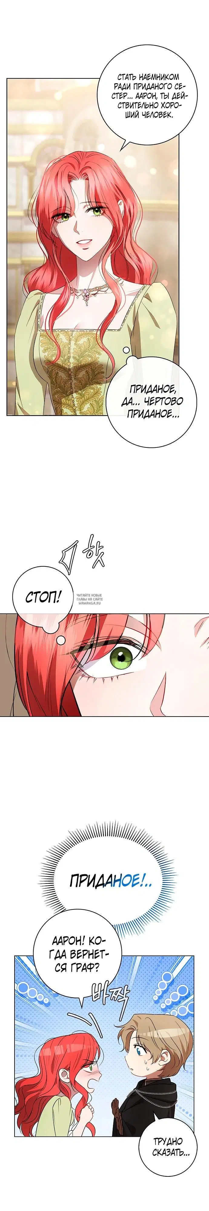 Page 21.000