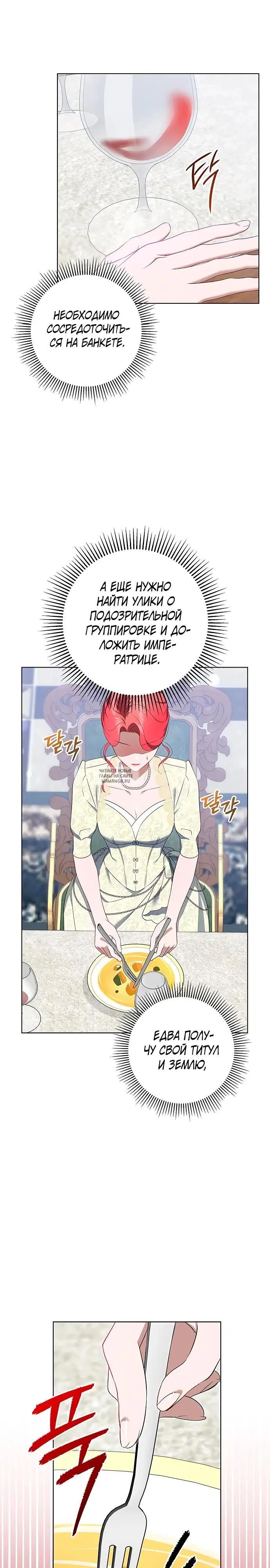Page 21.000