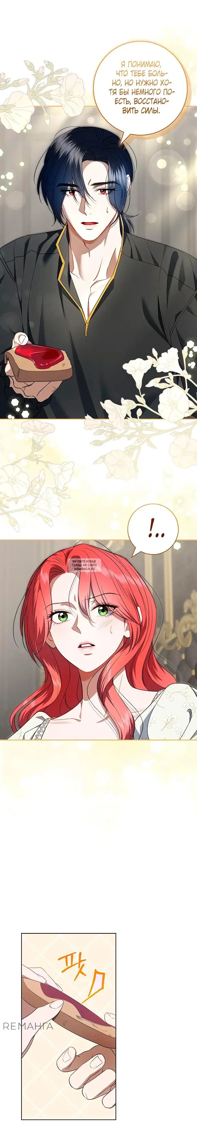 Page 21.000