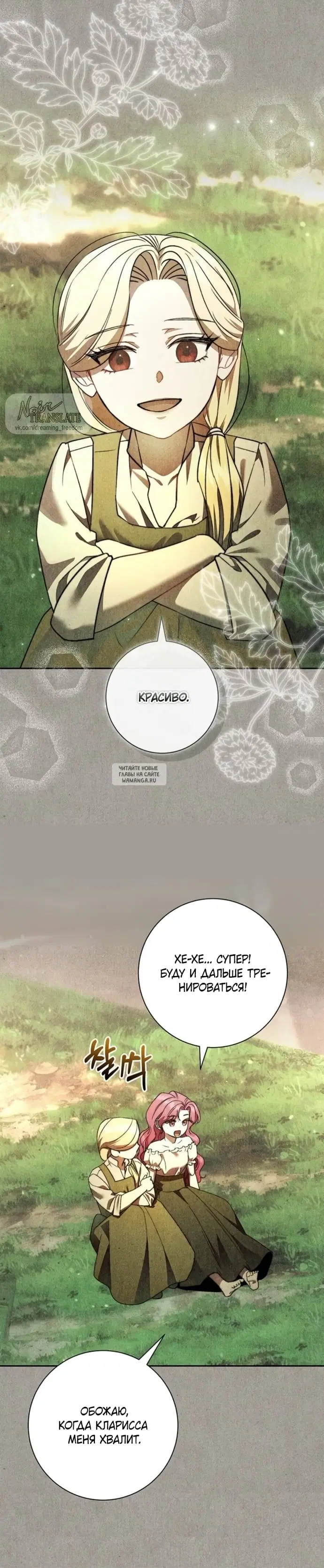 Page 21.000