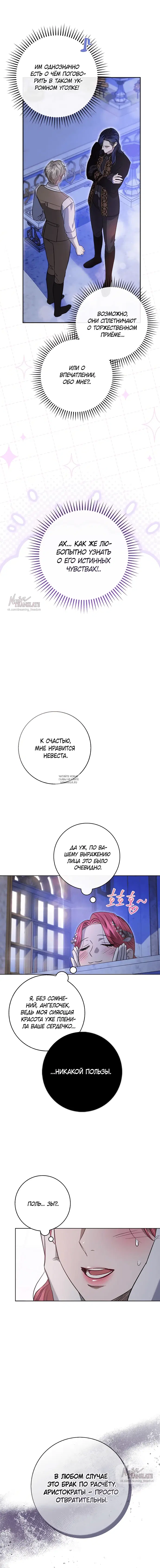 Page 23.000