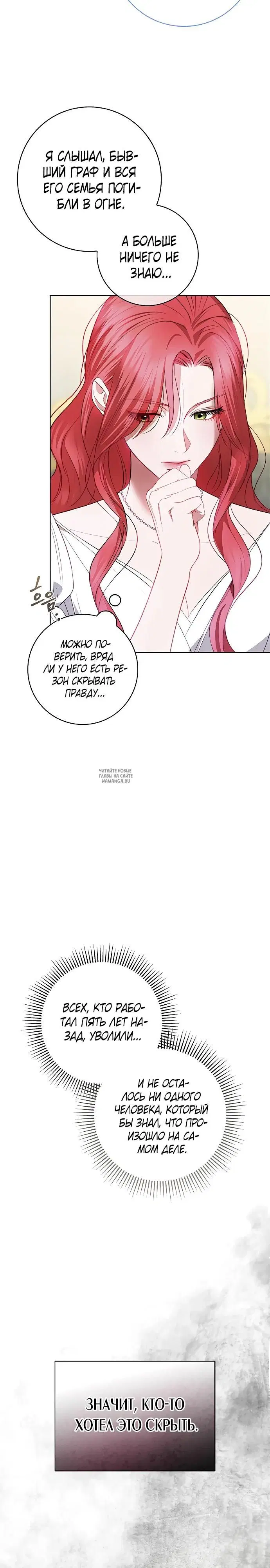 Page 23.000