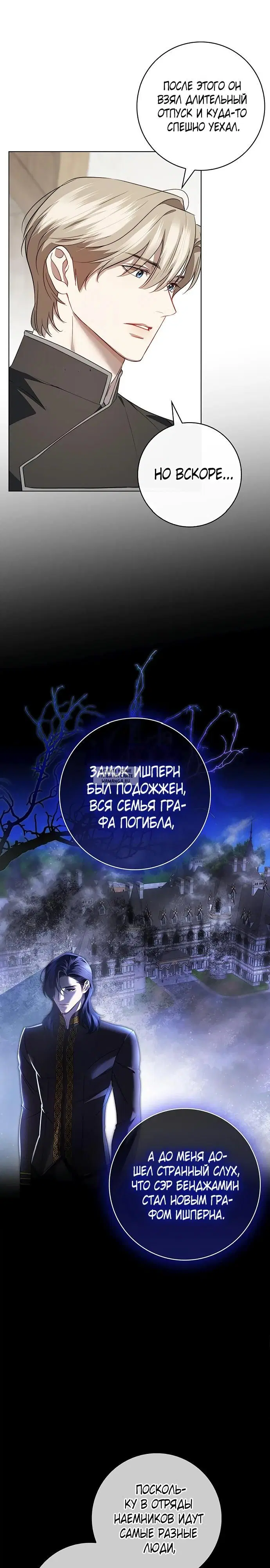 Page 23.000