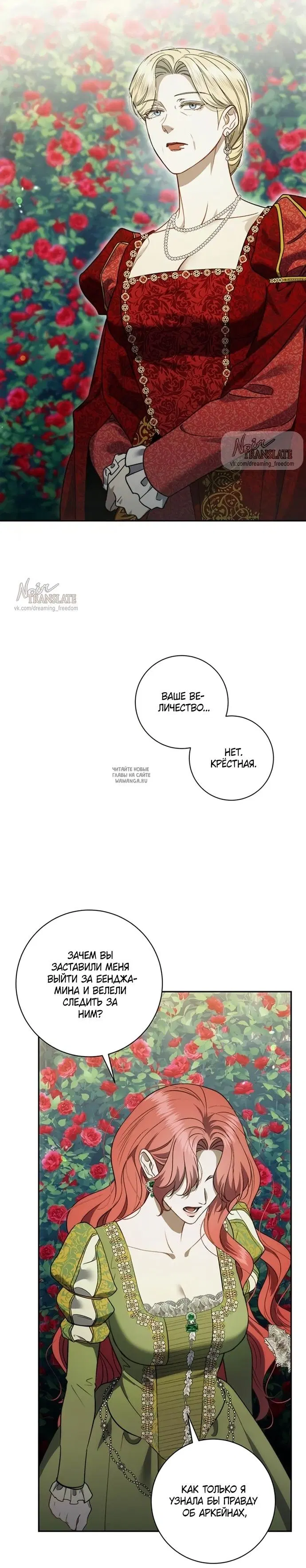 Page 23.000