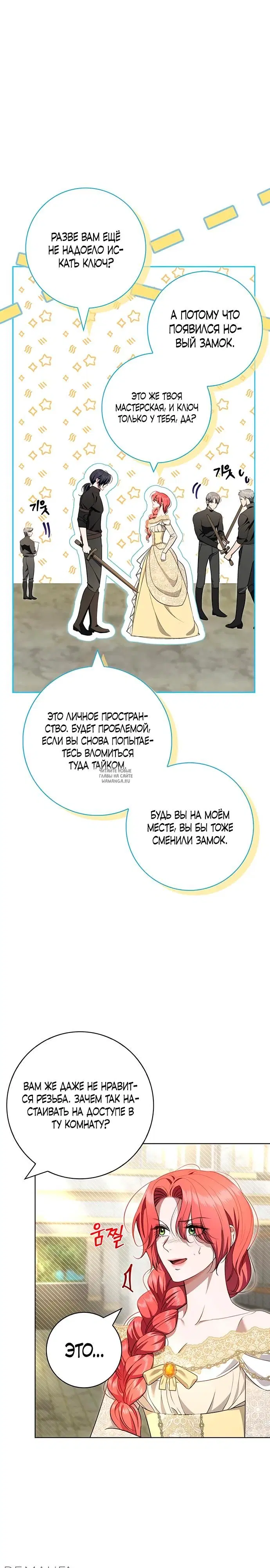 Page 23.000