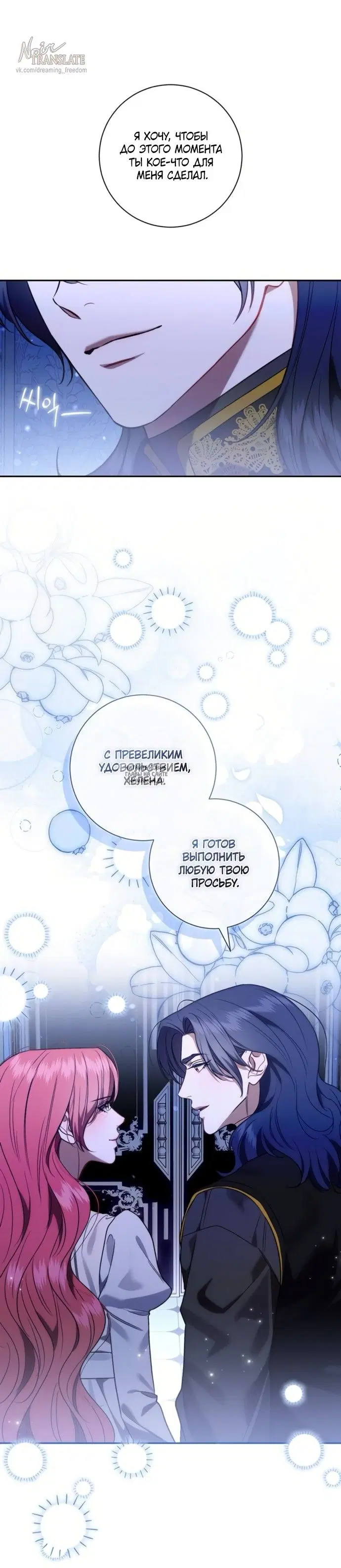Page 34.000