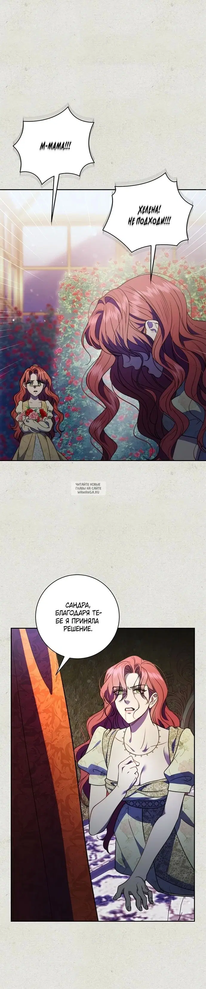 Page 38.000