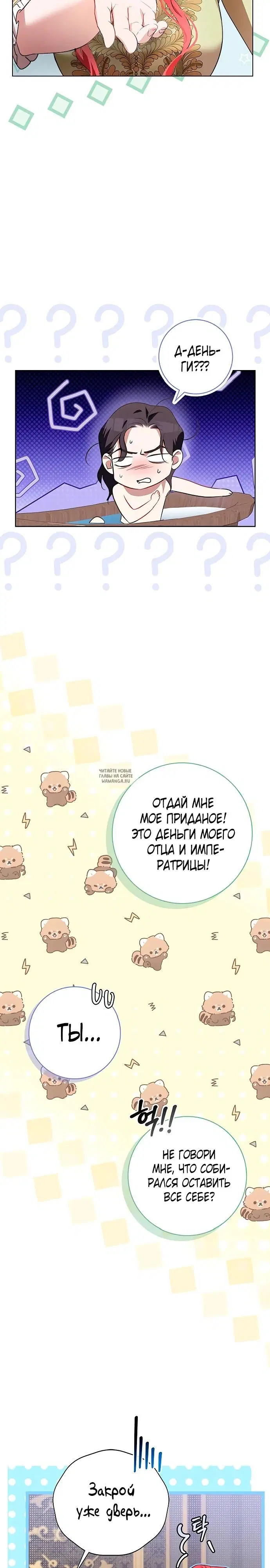 Page 30.000