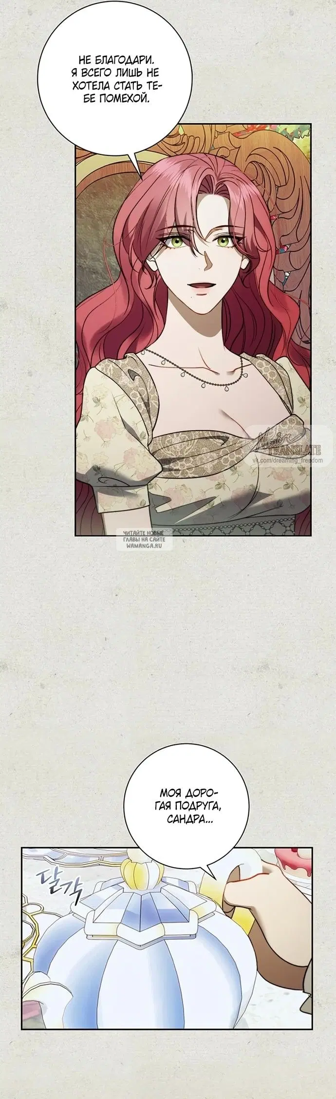 Page 30.000
