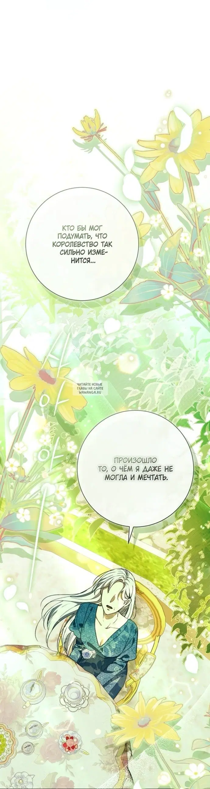 Page 30.000