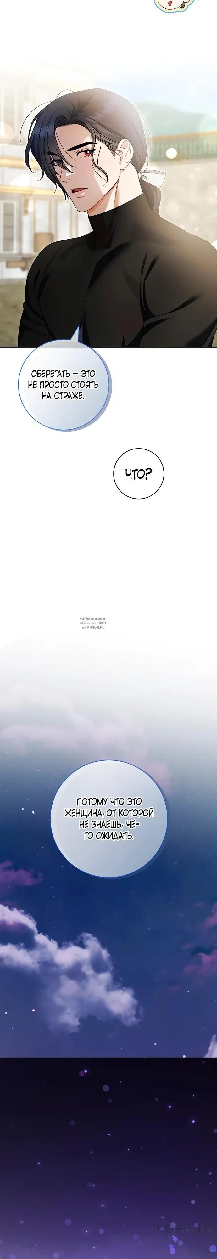 Page 30.000