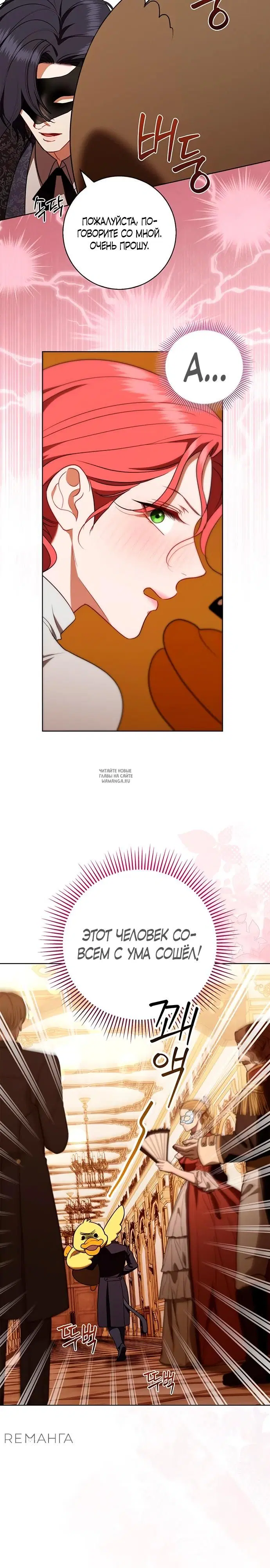 Page 30.000