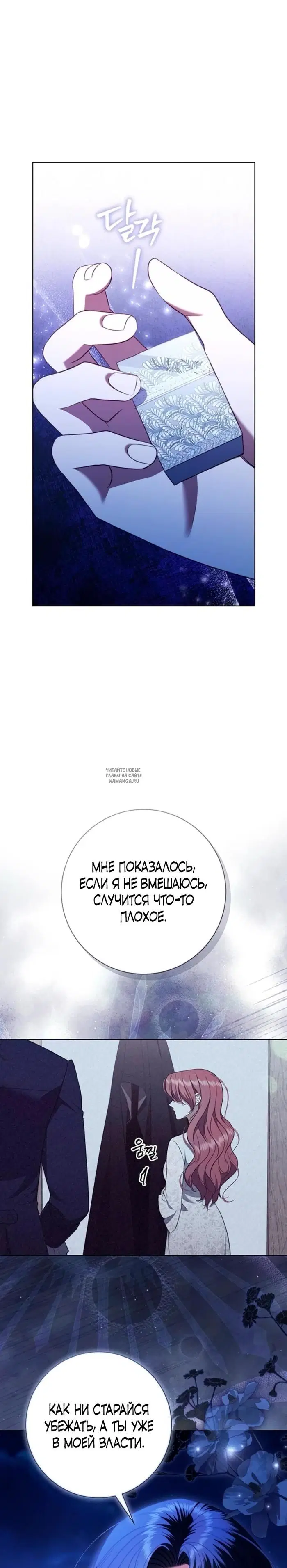 Page 30.000