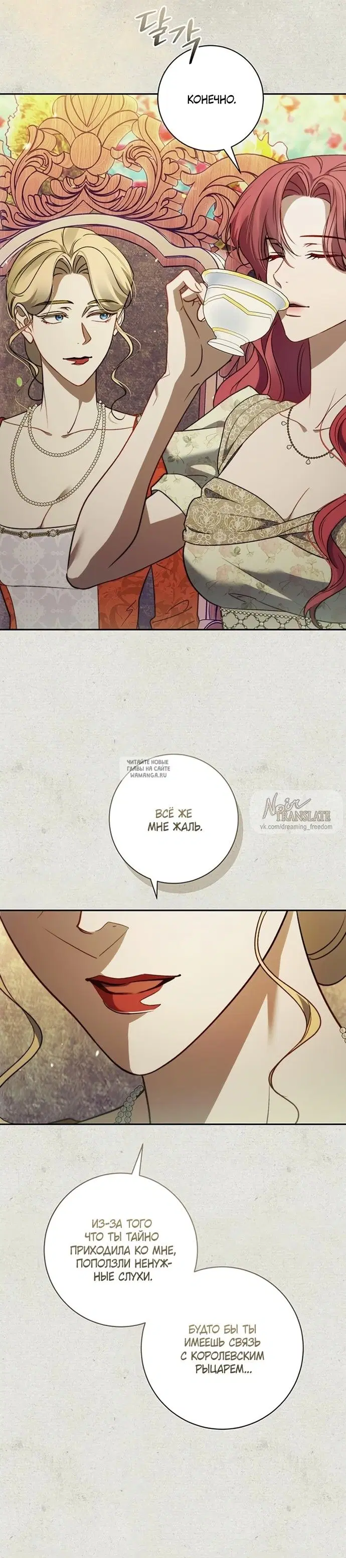 Page 32.000