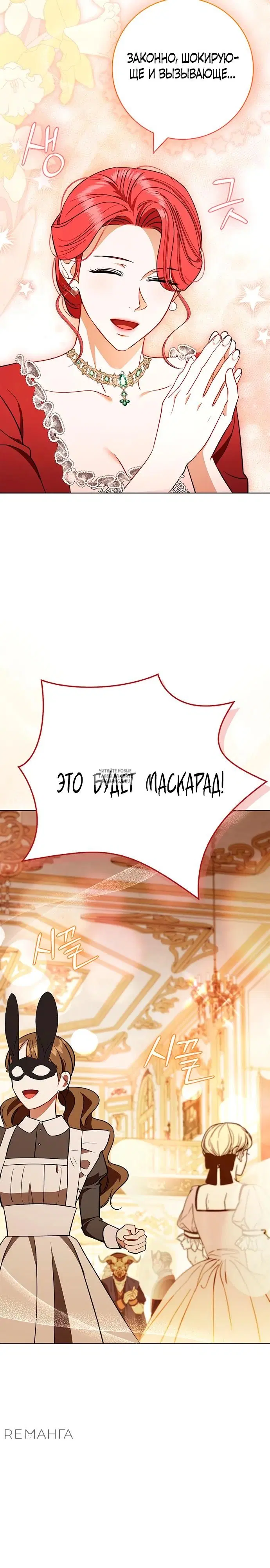 Page 32.000