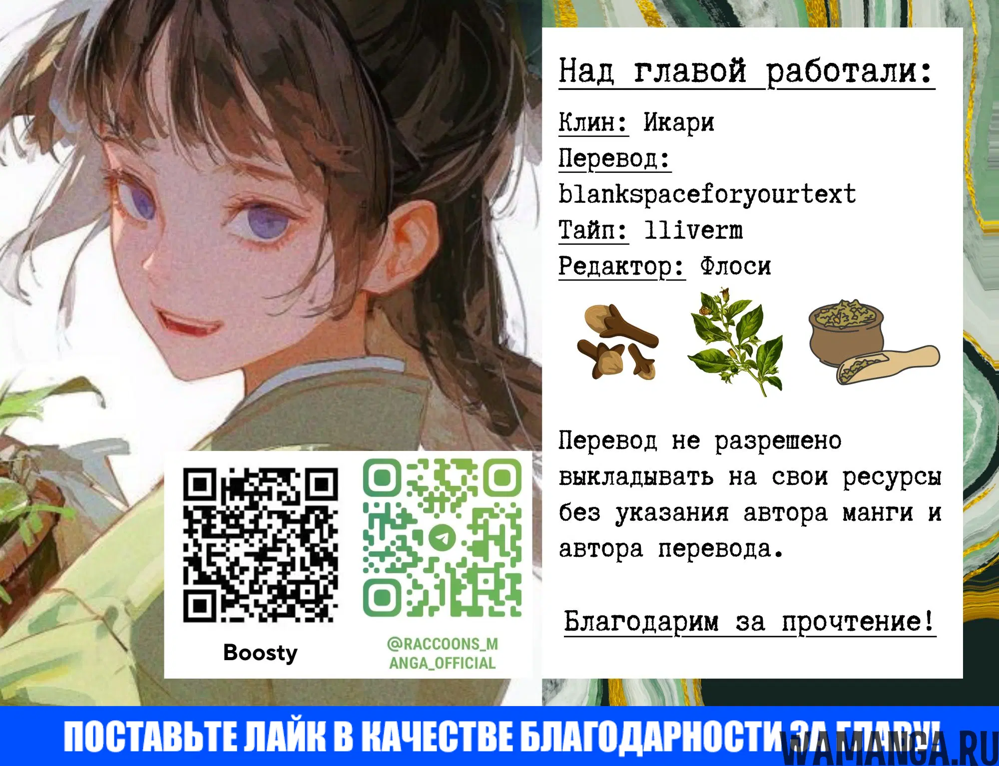 «Монолог фармацевта», глава 86, страница 21.000000000