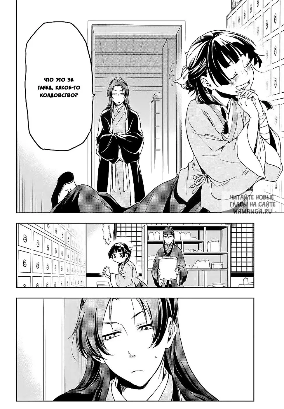 Page 14.000