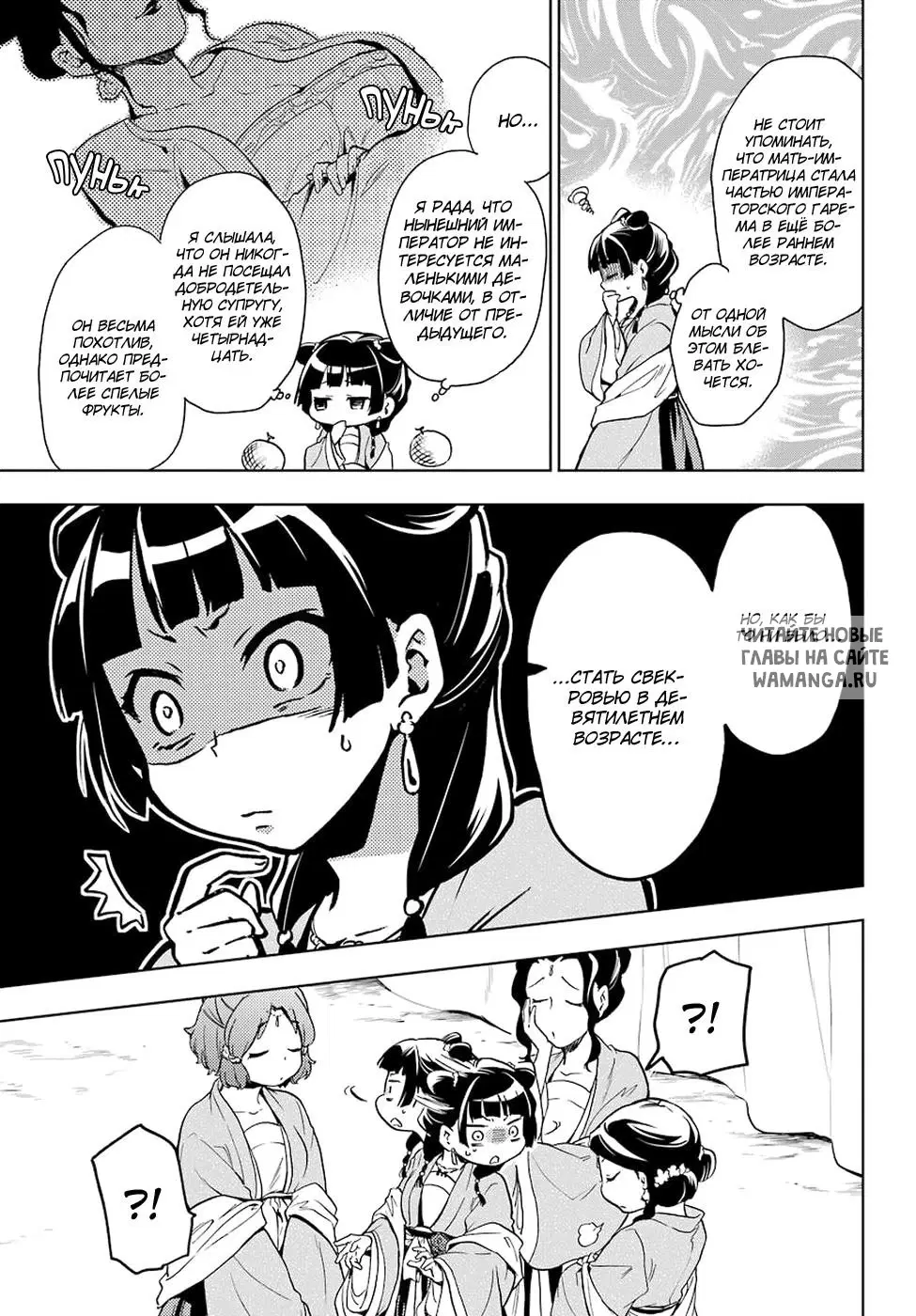Page 14.000