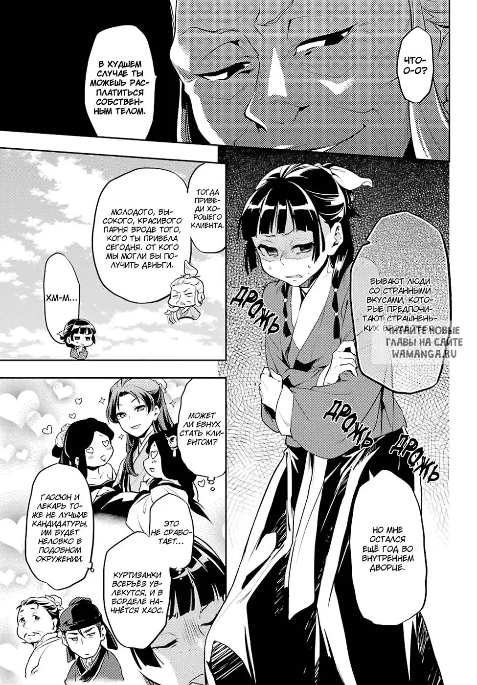 Page 14.000