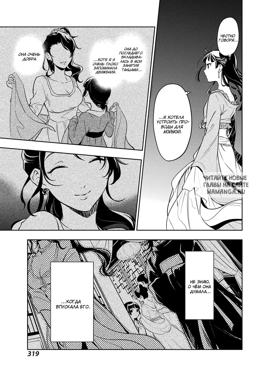 Page 14.000