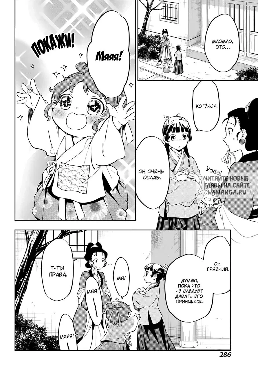 Page 14.000