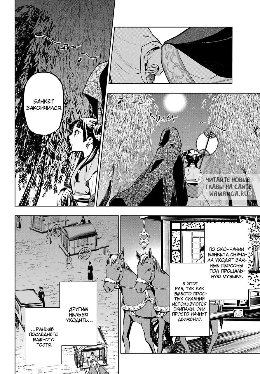 Page 14.000